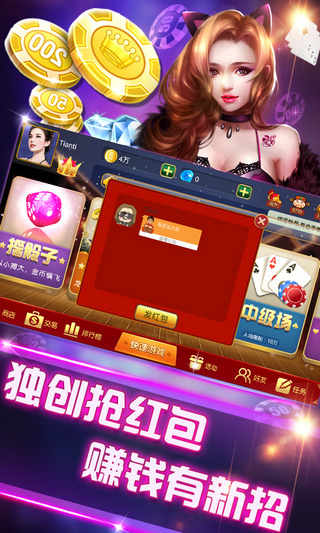 九棋牌官网正版下载