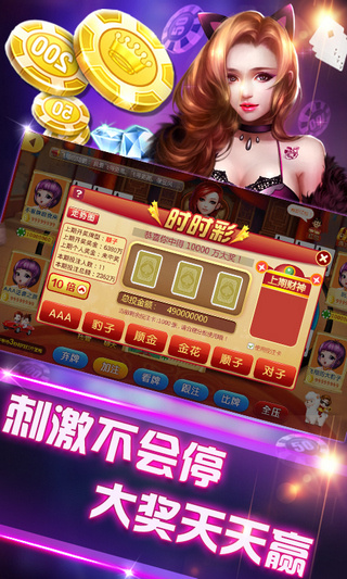 九棋牌官网正版下载