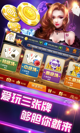 九棋牌官网正版下载