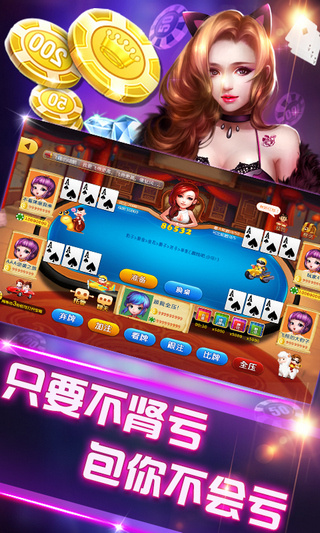九棋牌官网正版下载